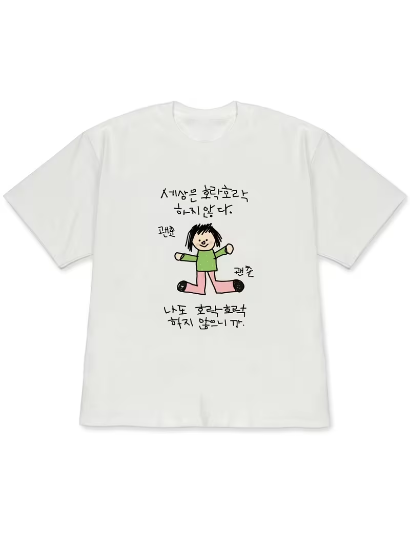 Women's T-shirt with A Illustr - Korean Pants Lifestyle avaliação e preço