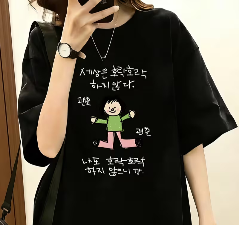 Women's T-shirt with A Illustr - Korean Pants Lifestyle avaliação e preço
