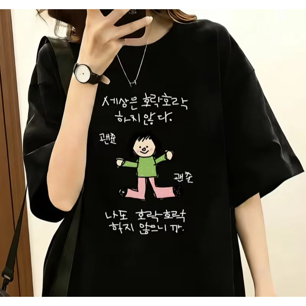 Women's T-shirt with A Illustr - Korean Pants Lifestyle avaliação e preço