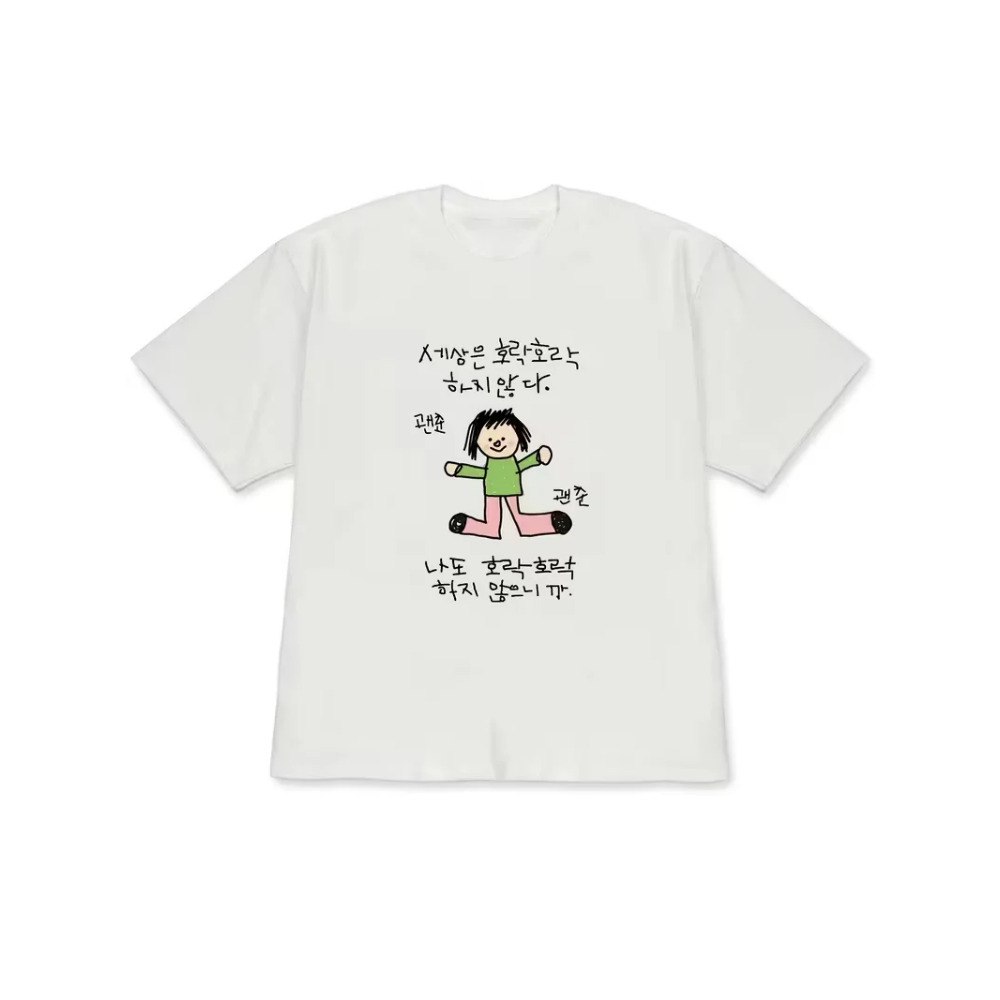Women's T-shirt with A Illustr - Korean Pants Lifestyle avaliação e preço