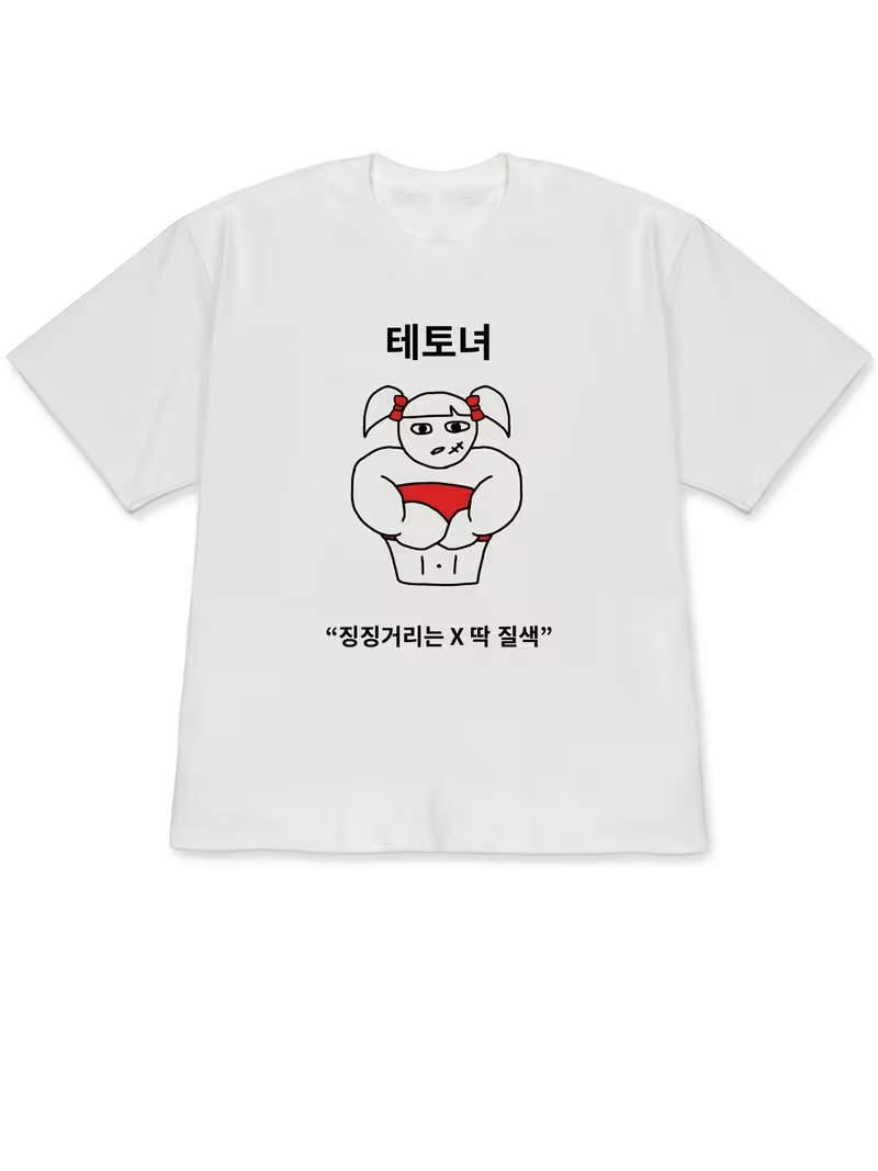 Women's T-shirt White Short-Sl - Korean Daily Lifestyle avaliação e preço